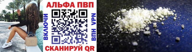 mega сайт  Ессентуки  APVP VHQ  наркошоп 