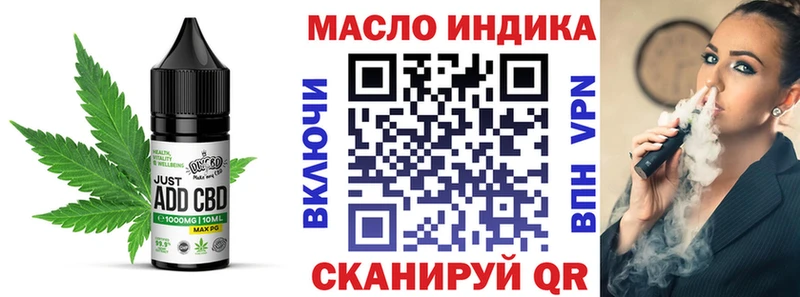 цены   Ессентуки  Еда ТГК конопля 