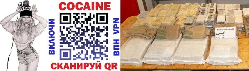 нарко площадка клад  магазин продажи   Ессентуки  Cocaine Боливия 