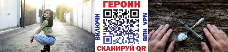 наркота  Ессентуки  ГЕРОИН афганец 