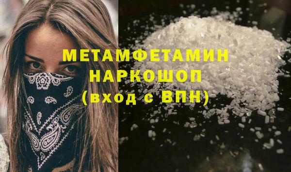 прущие крисы Козельск
