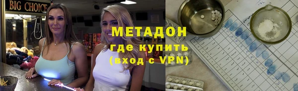 COCAINE Козловка