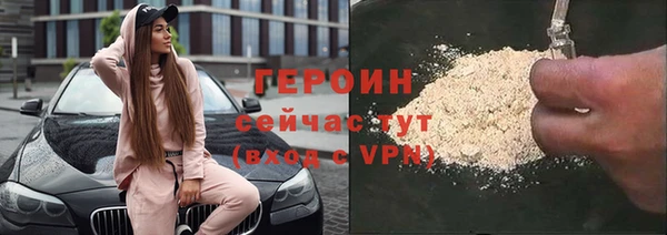 мефедрон Кинешма