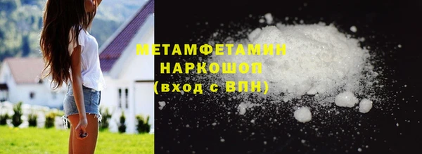 мефедрон Кинешма