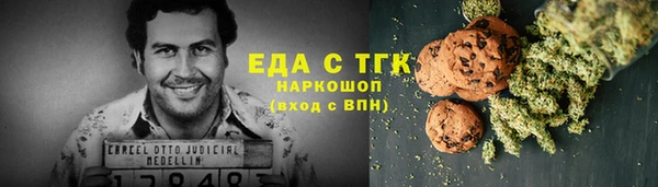 мефедрон Кинешма