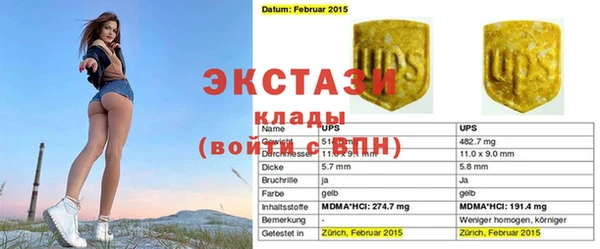 прущие крисы Козельск