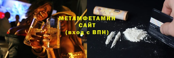мефедрон Кинешма