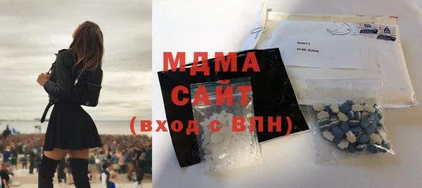 мефедрон Кинешма