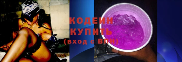 экстази Кодинск