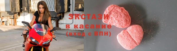 мефедрон Кинешма