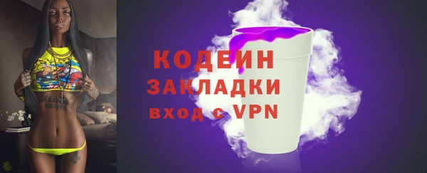 экстази Кодинск