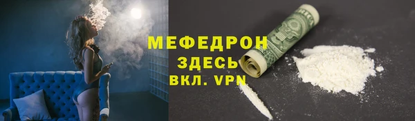 мефедрон Кинешма