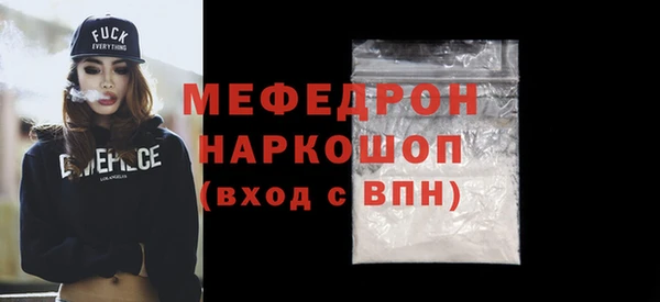 мефедрон Кинешма