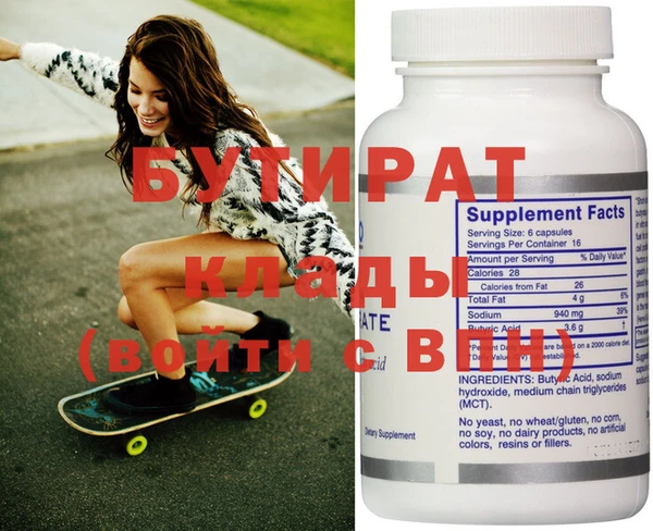 мефедрон Кинешма