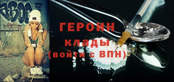 COCAINE Козловка