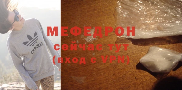 мефедрон Кинешма