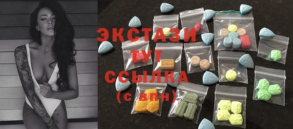 MDMA Premium VHQ Касимов