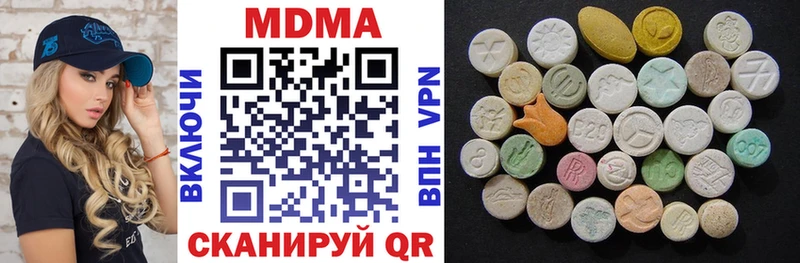 МДМА молли hydra рабочий сайт Ессентуки хочу наркоту