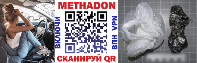 ссылка на мегу ТОР  shop клад  Метадон кристалл  Ессентуки 