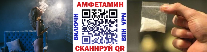МЕТАМФЕТАМИН винт  OMG как зайти  Ессентуки 