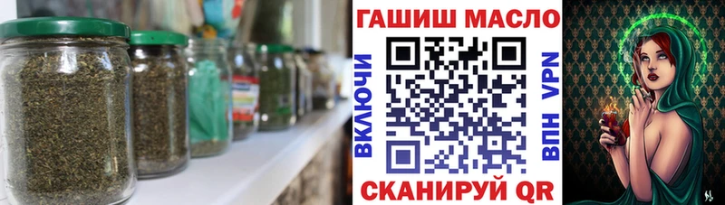 мега сайт  Ессентуки  ТГК вейп с тгк 